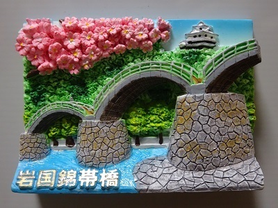 極上品！名品！山口岩国焼　錦帯橋　壺 極上品！名品！山口岩国焼 錦帯橋 壺 美術品・アンティーク